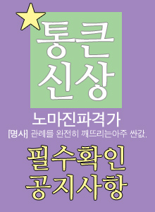 주문전 읽어주세요 :)